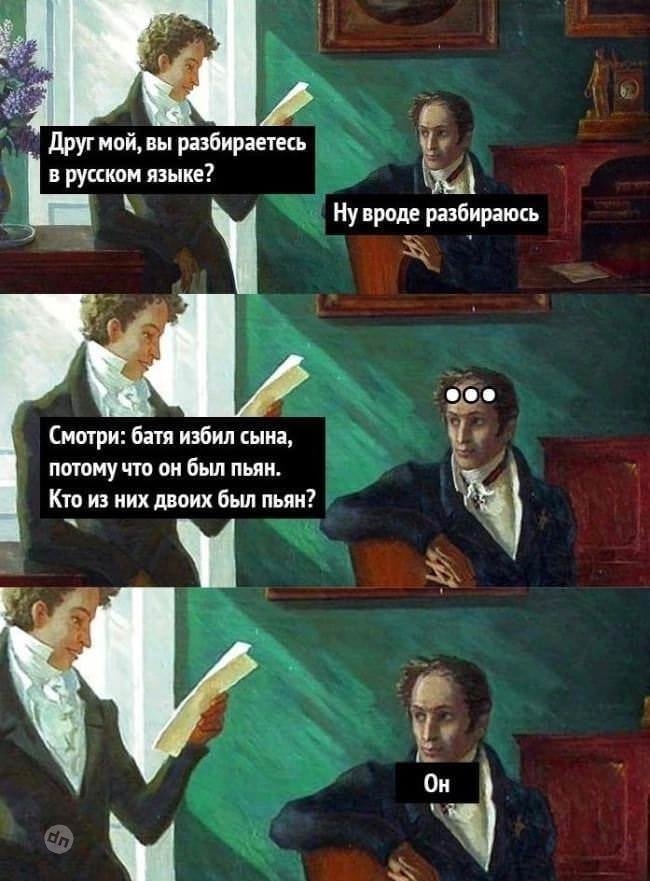 Смешной юмор