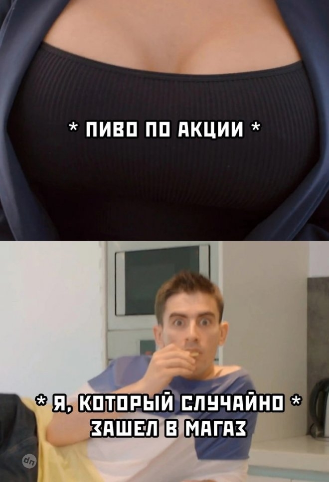 Смешной юмор