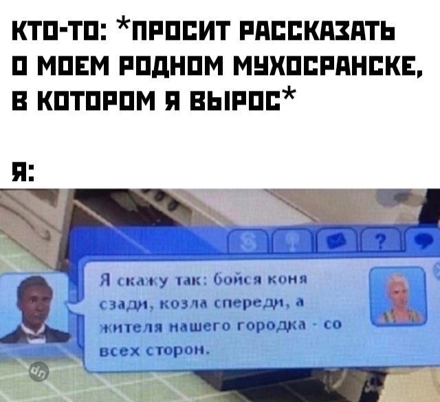 Смешной юмор