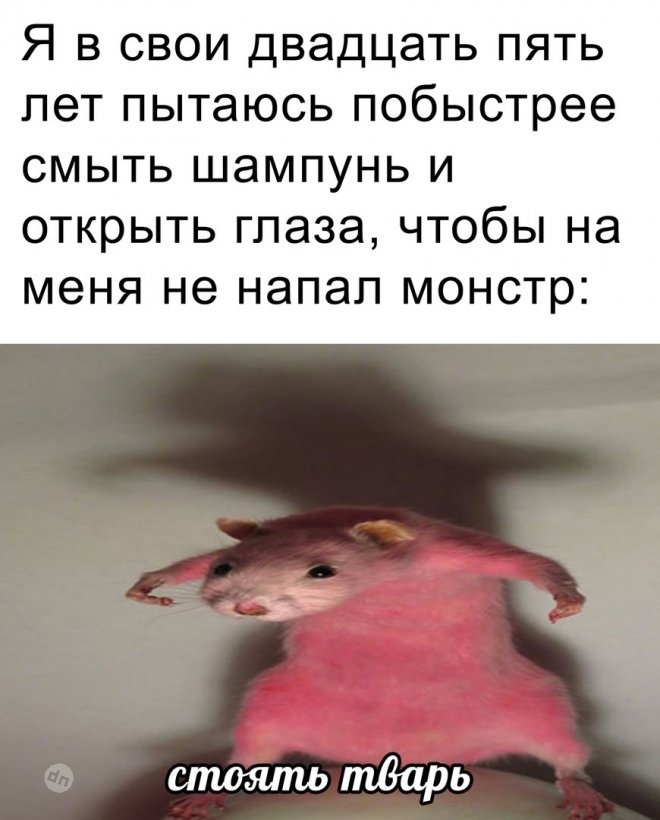 Смешной юмор