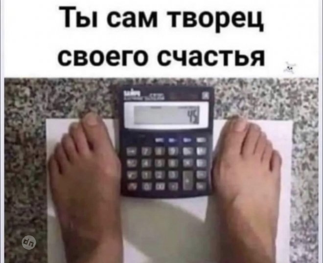 Смешной юмор