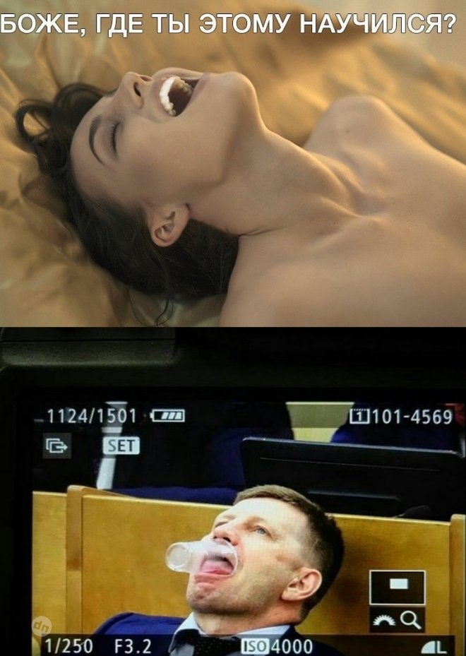 Смешной юмор