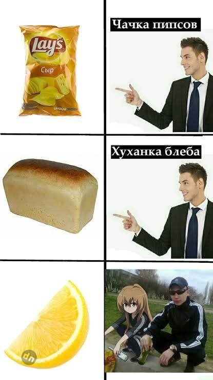 Смешной юмор