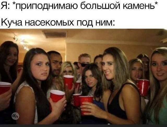 Смешной юмор