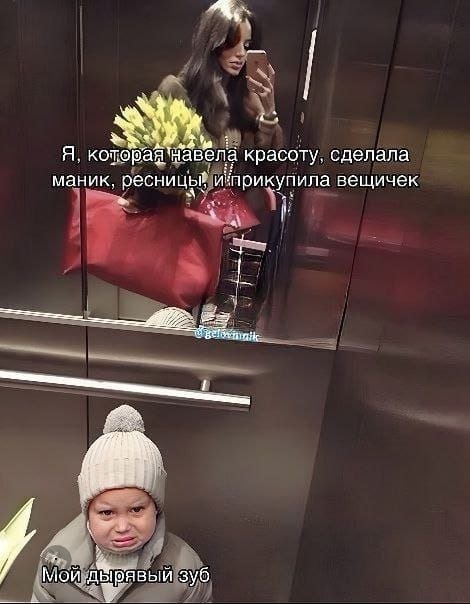 Смешной юмор