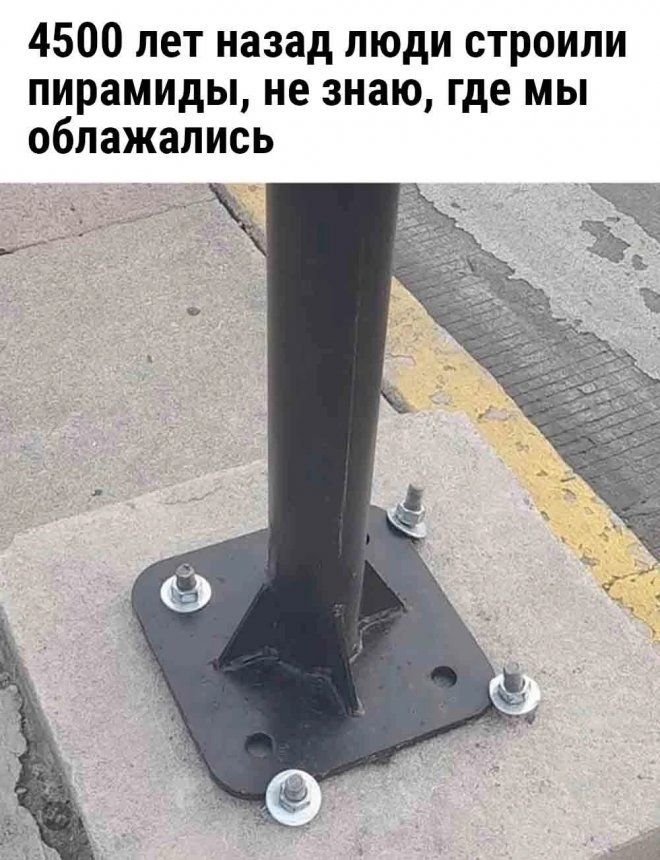 Смешные картинки