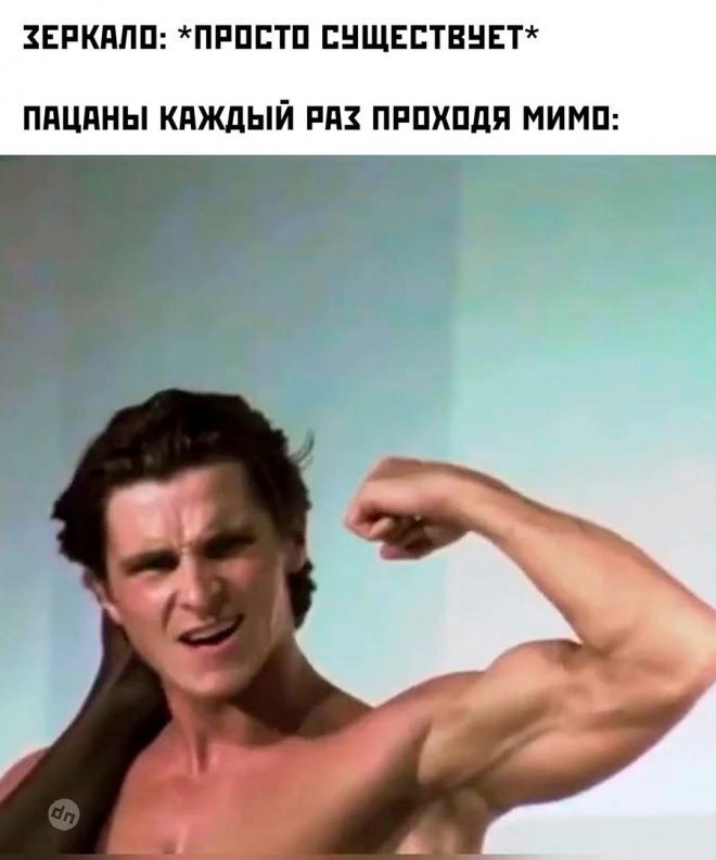 Смешные картинки