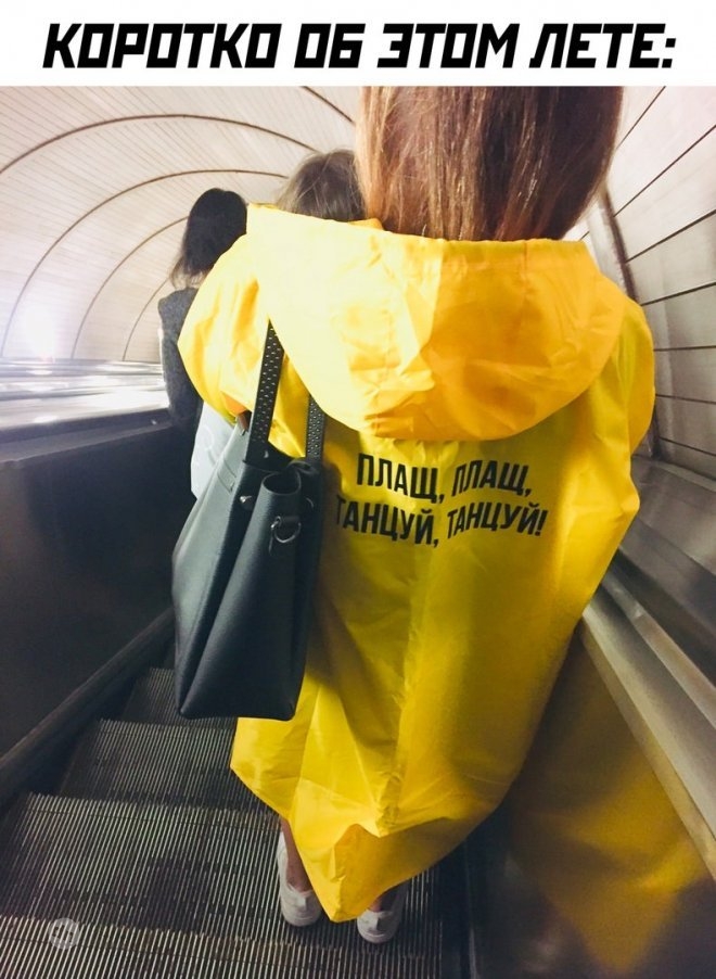 Смешные картинки