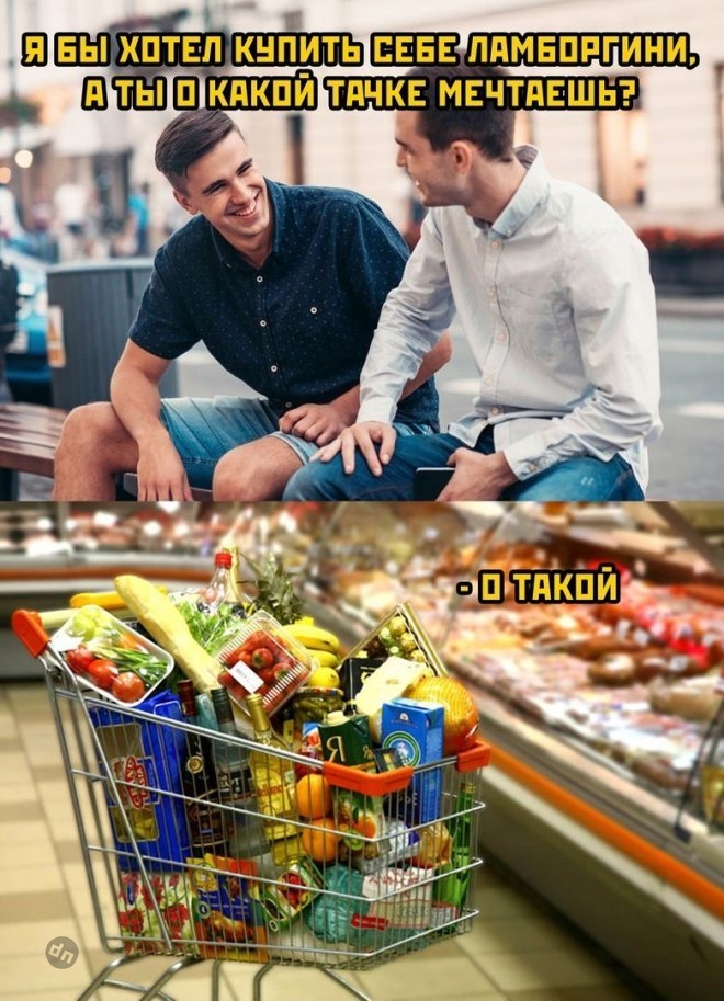 Смешные картинки