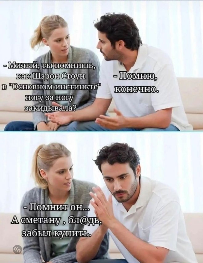 Смешные картинки