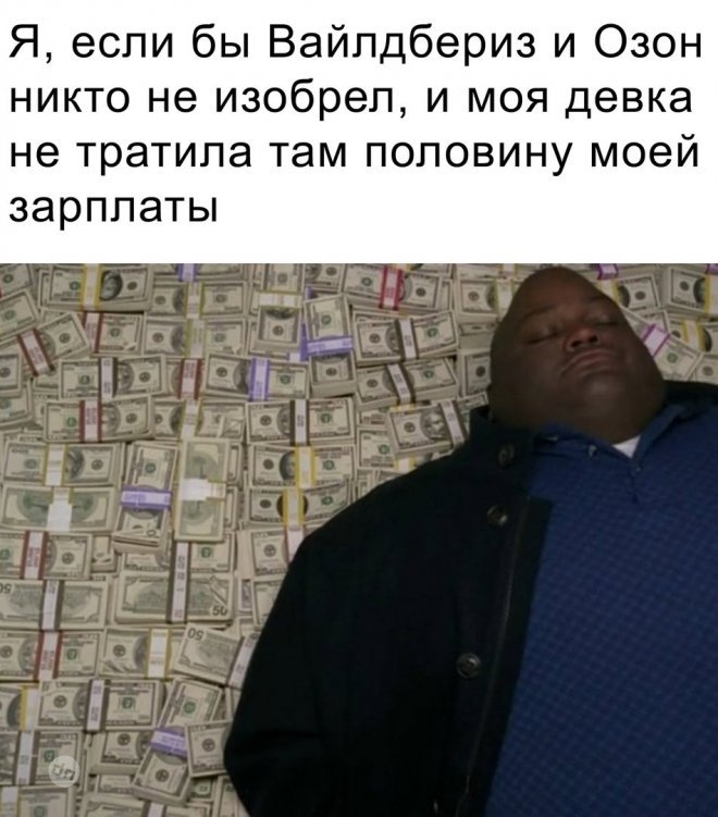 Смешные картинки
