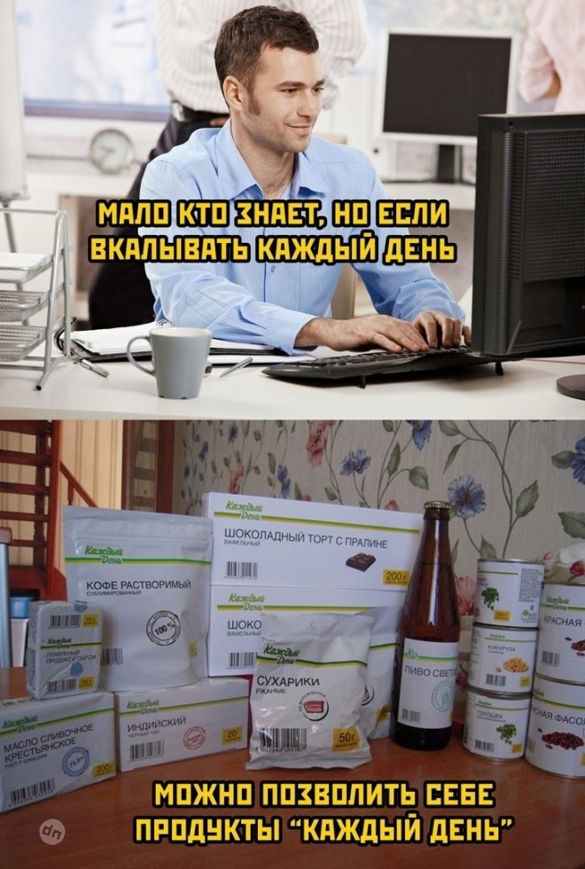 Смешные картинки