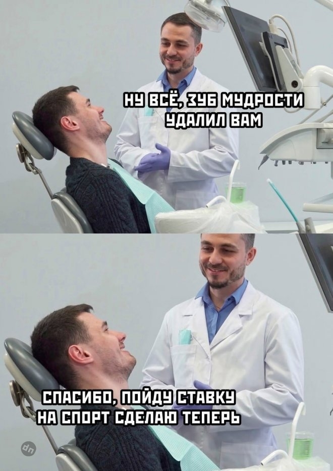 Смешные картинки