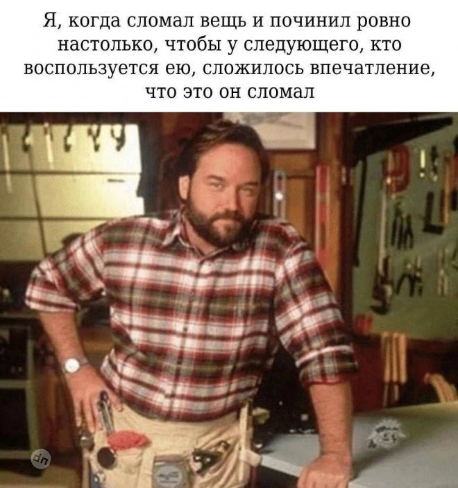 Смешные картинки