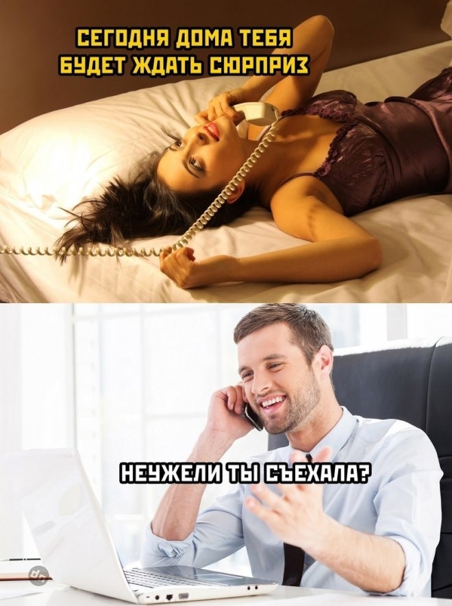 Смешные картинки