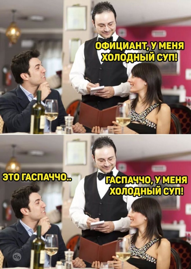 Смешные картинки