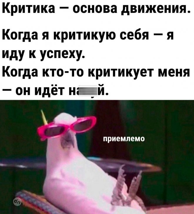 Смешные картинки