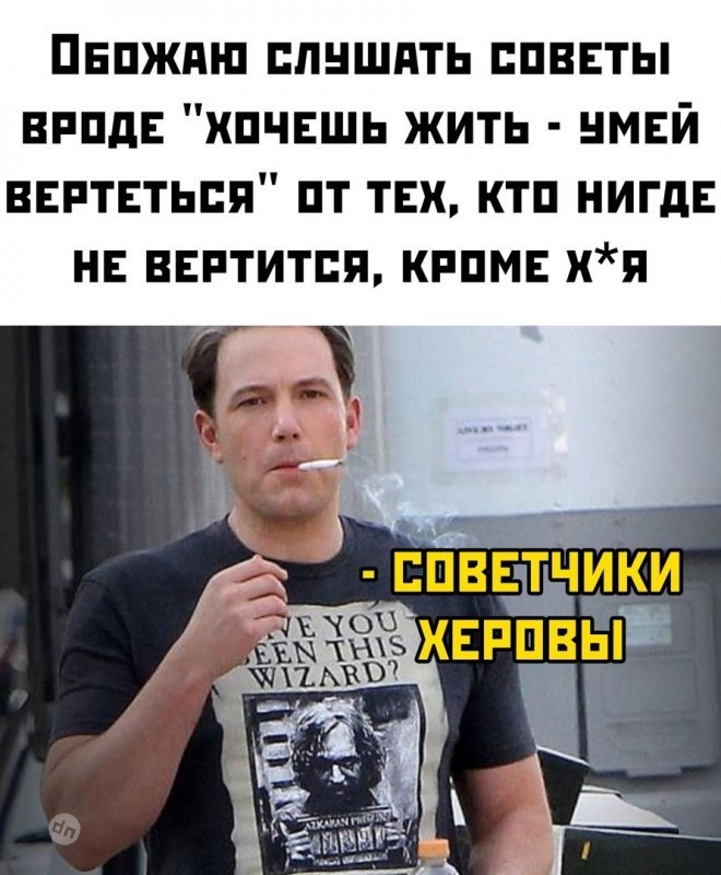Смешные картинки