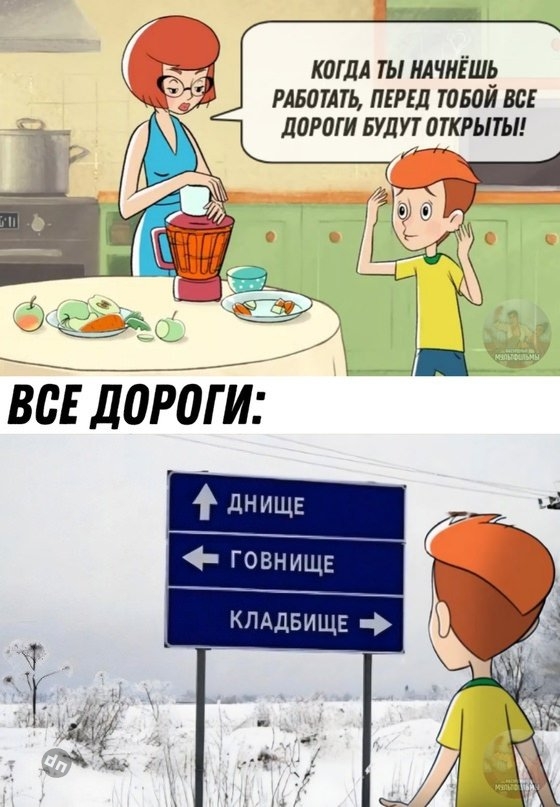 Смешные картинки