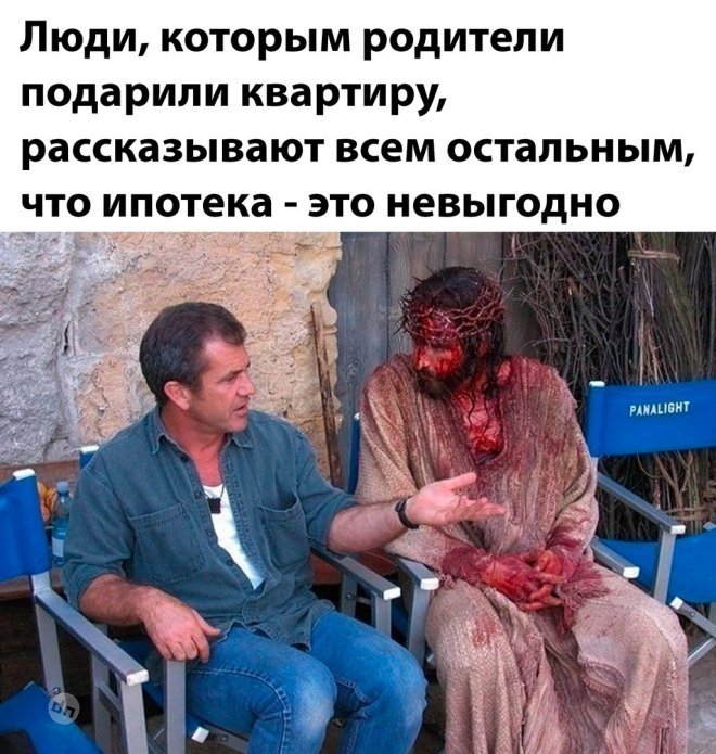 Смешные картинки