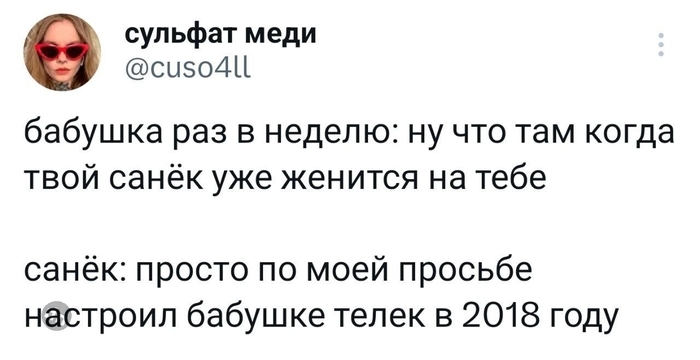 Смешной комментарий