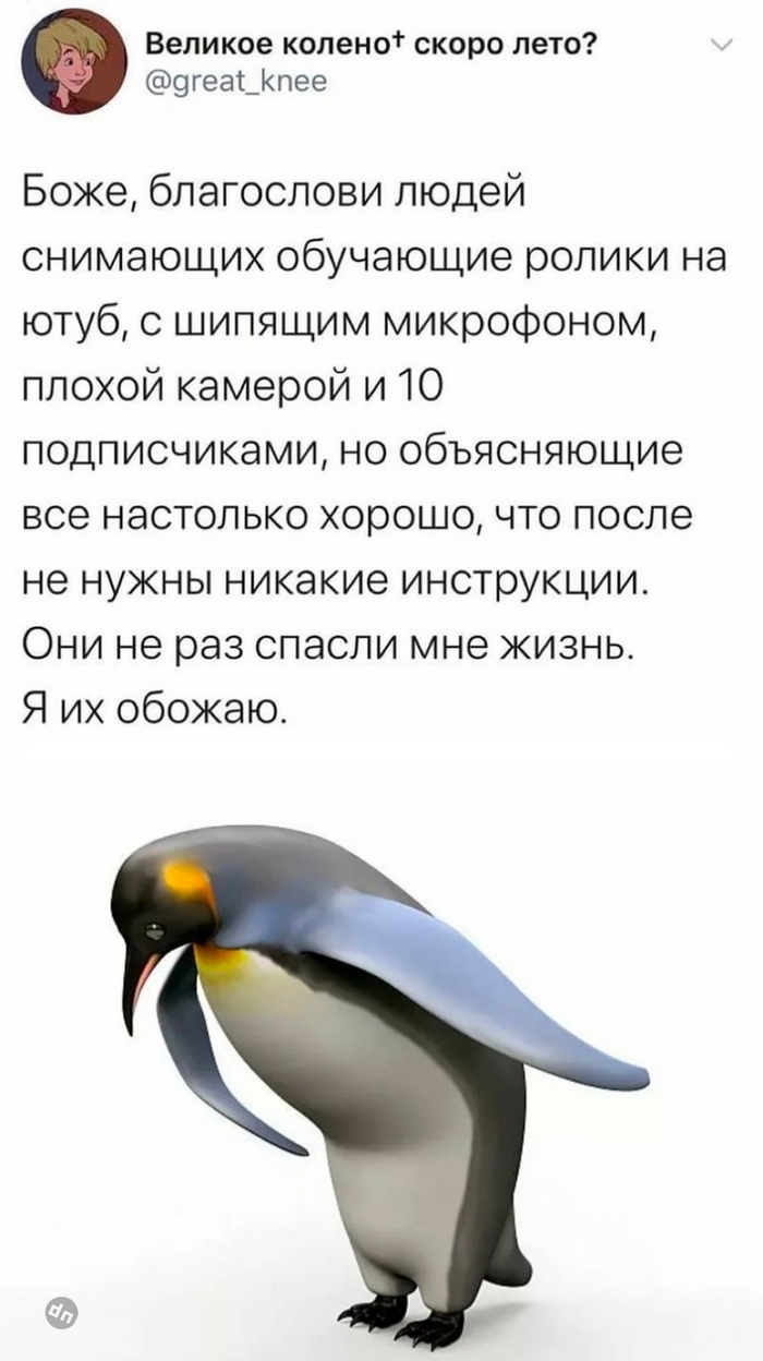 Смешной комментарий