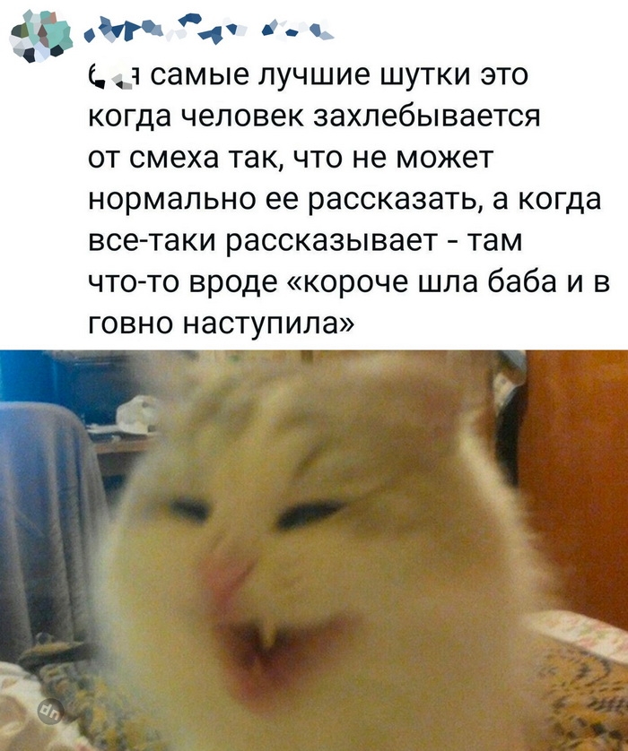 Смешной комментарий