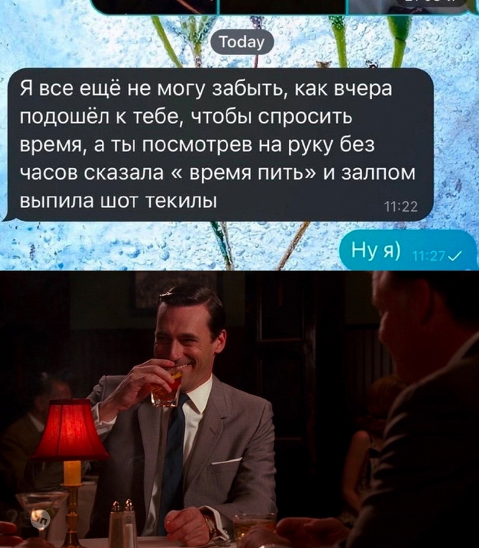 Смешной комментарий