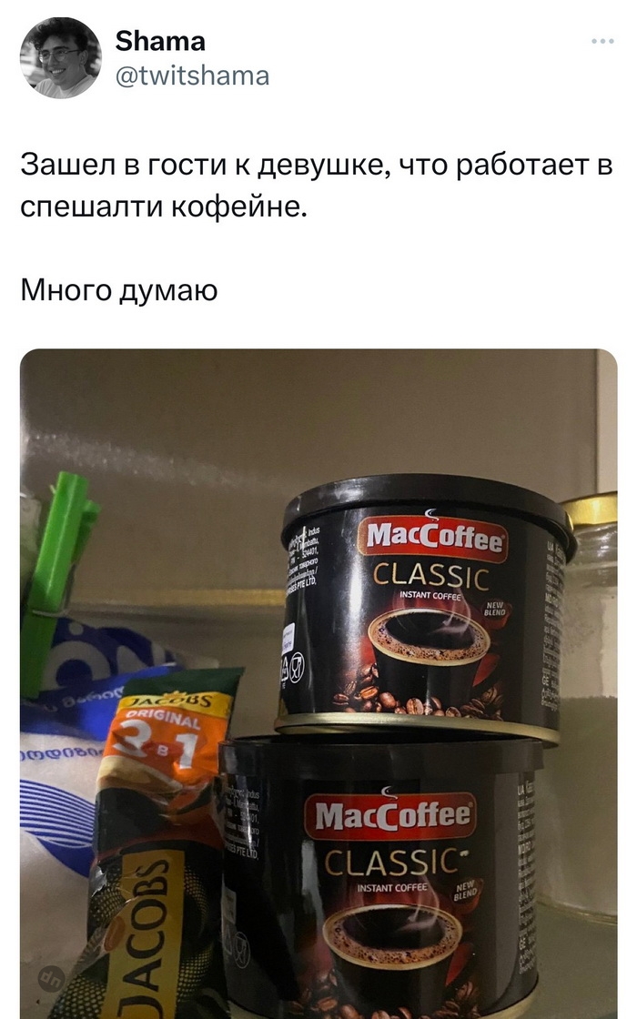 Смешной комментарий
