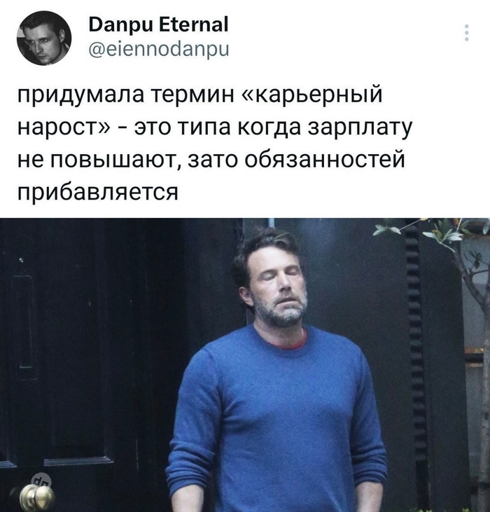 Смешной комментарий