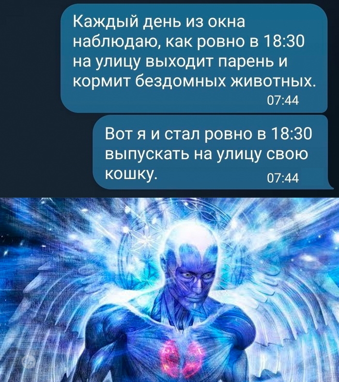 Смешной комментарий