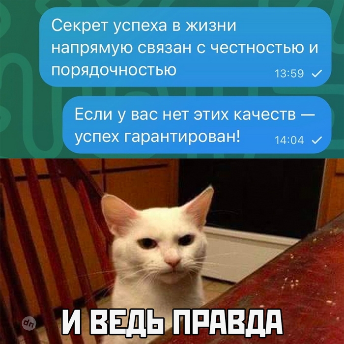 Смешной комментарий