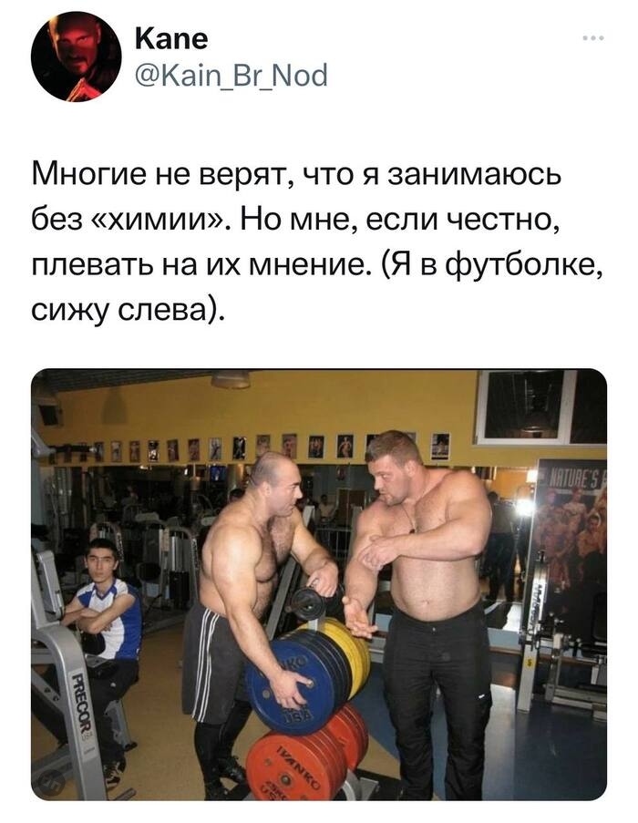 Смешной комментарий