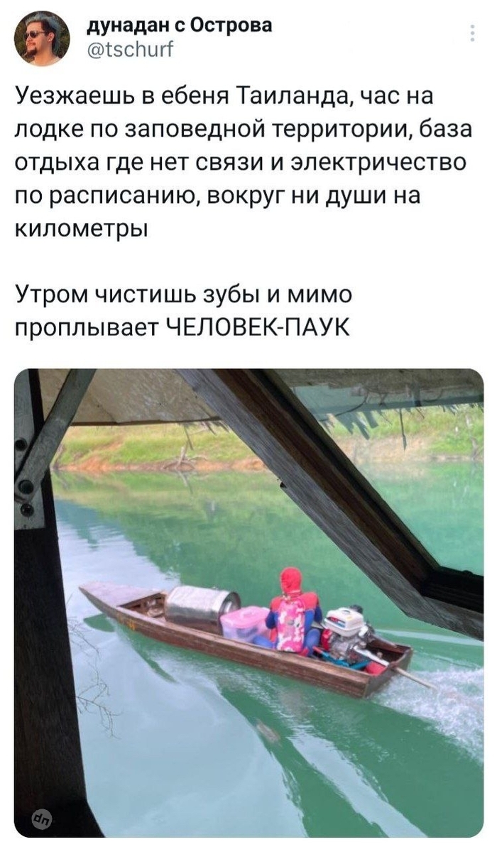 Смешной комментарий