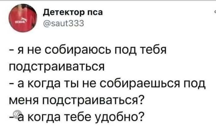 Смешной комментарий