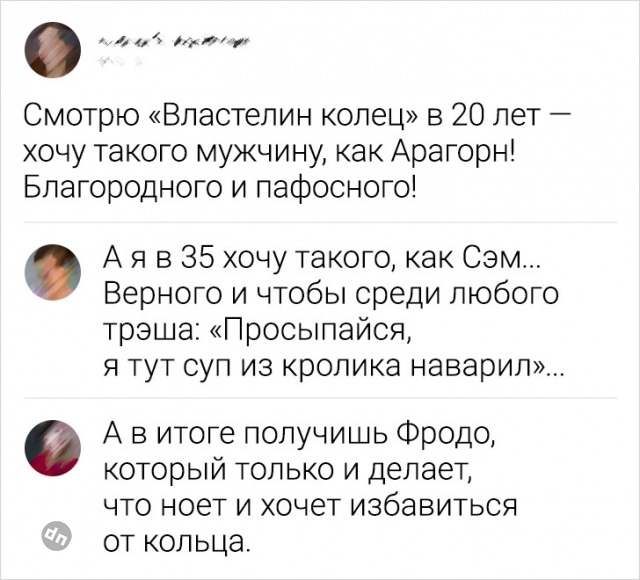 Смешной комментарий