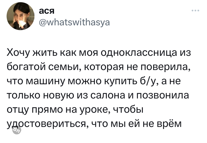 Смешной комментарий