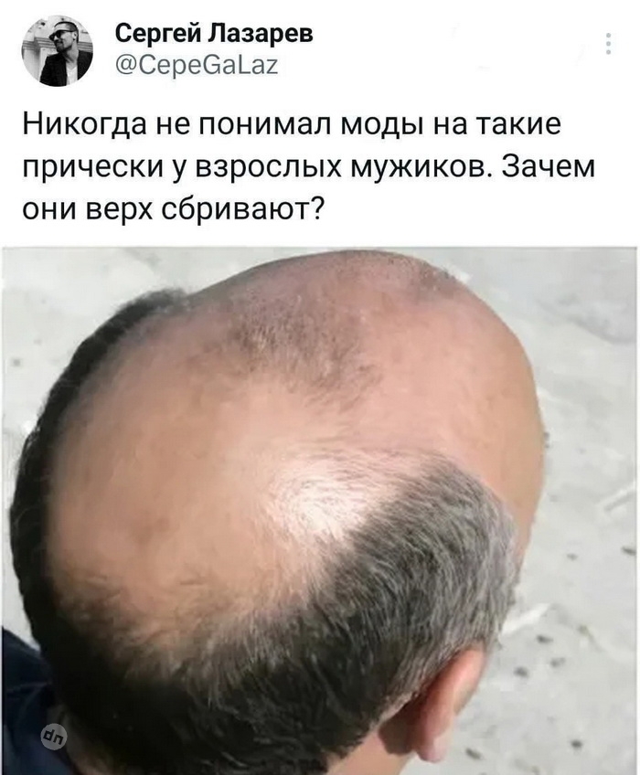 Смешной комментарий