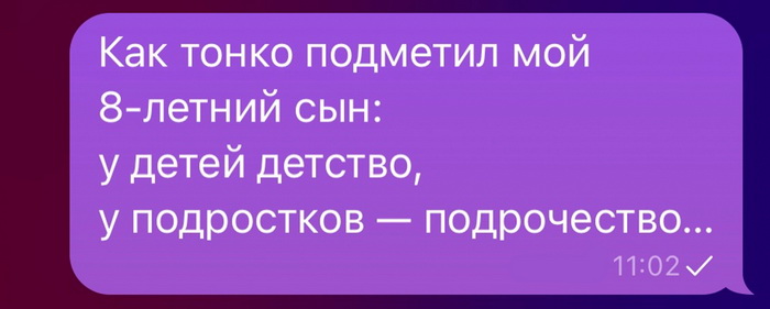 Смешной комментарий