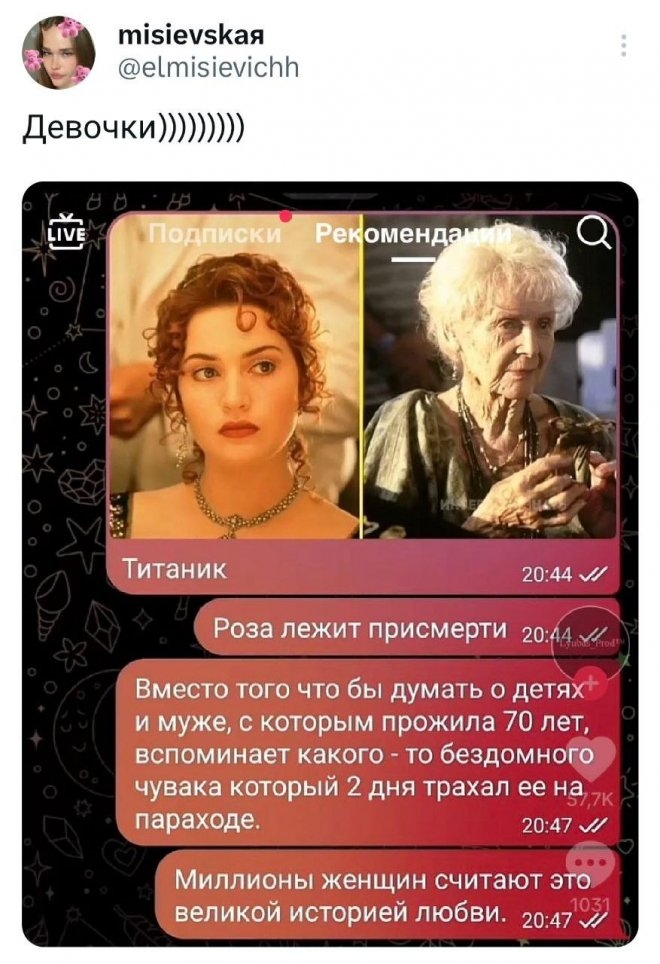 Смешной комментарий