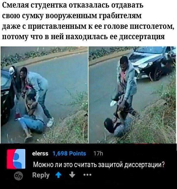 Смешной комментарий