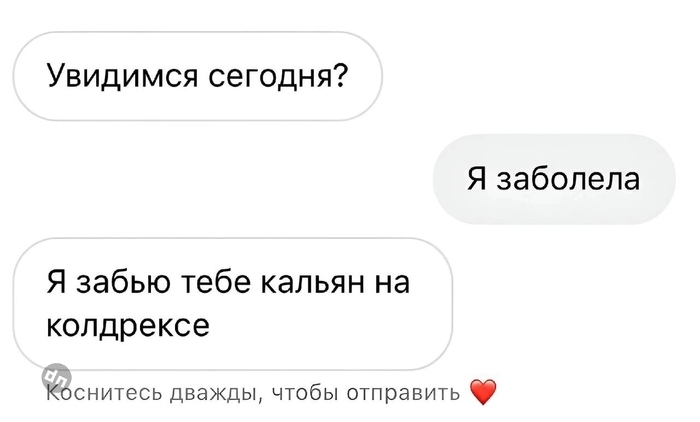 Смешной комментарий