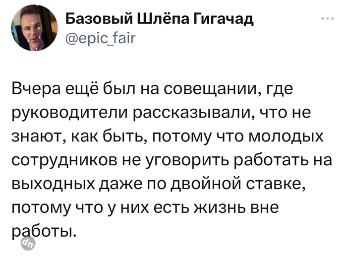 Смешной комментарий