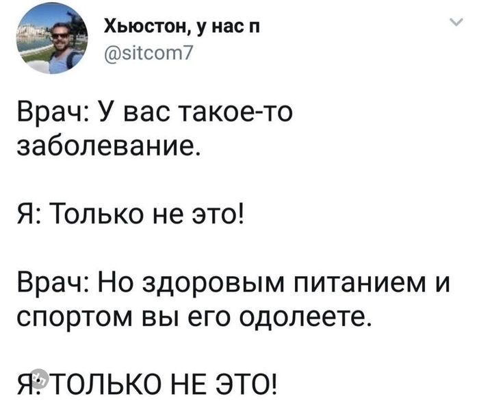 Смешной комментарий