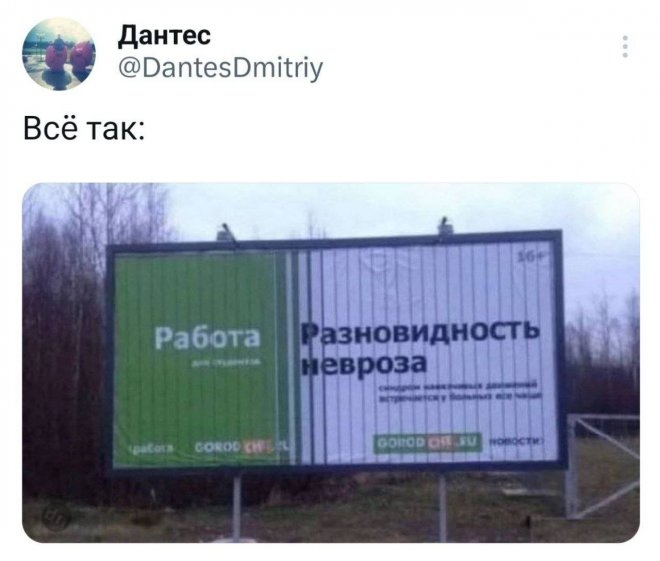Смешной комментарий