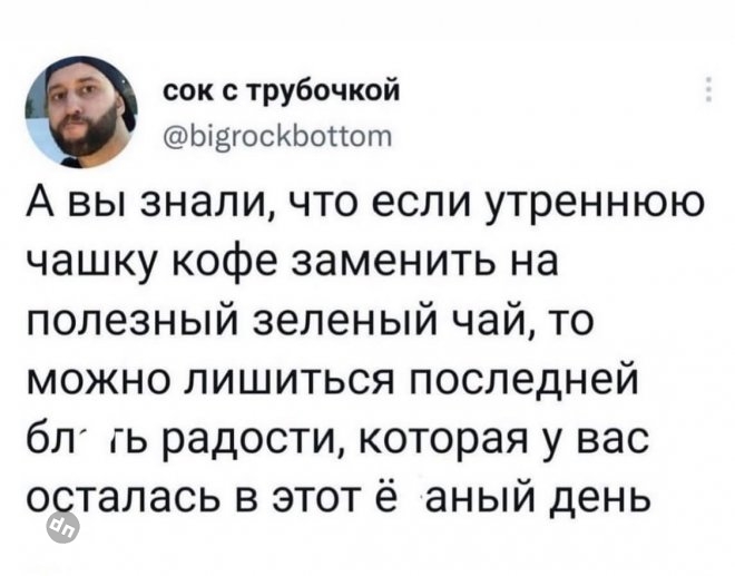 Смешной комментарий