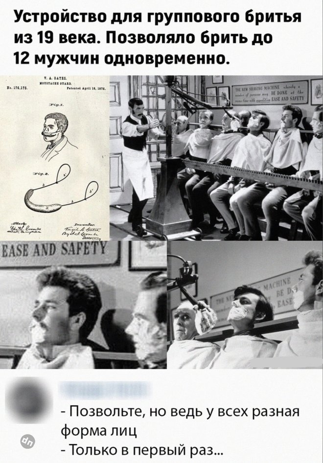 Смешной комментарий