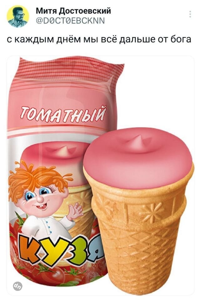 Комментария смешные в соцсетях