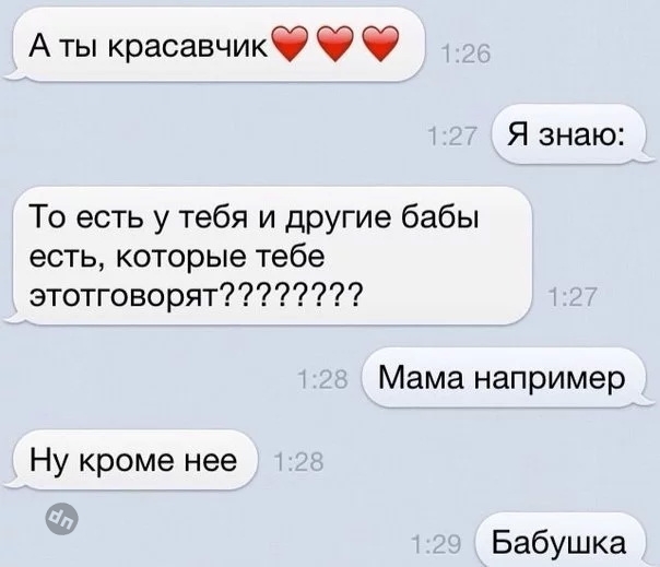 Комментария смешные в соцсетях