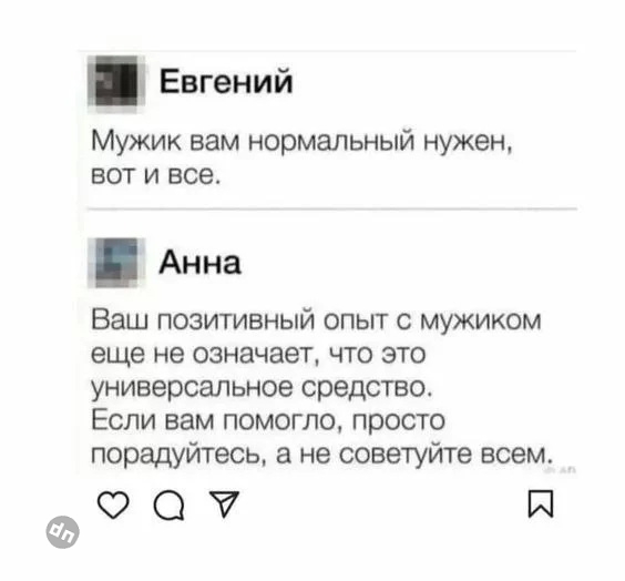 Комментария смешные в соцсетях